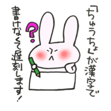 Late very strong man rabbit 2 sticker #12596616