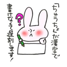 Late very strong man rabbit 2 sticker #12596616