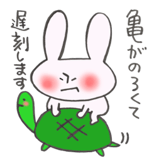 Late very strong man rabbit 2 sticker #12596617