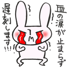 Late very strong man rabbit 2 sticker #12596623