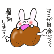 Late very strong man rabbit 2 sticker #12596625