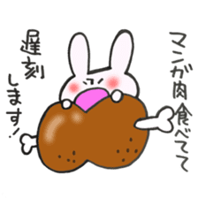 Late very strong man rabbit 2 sticker #12596625