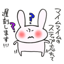 Late very strong man rabbit 2 sticker #12596626