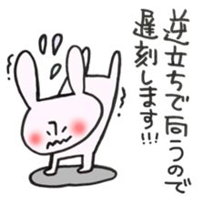 Late very strong man rabbit 2 sticker #12596628