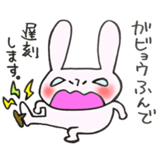 Late very strong man rabbit 2 sticker #12596630