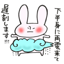 Late very strong man rabbit 2 sticker #12596632