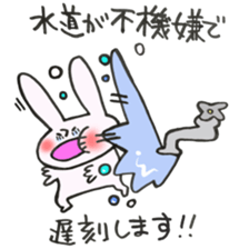 Late very strong man rabbit 2 sticker #12596633