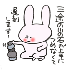 Late very strong man rabbit 2 sticker #12596635