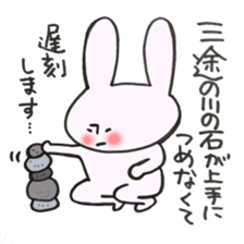 Late very strong man rabbit 2 sticker #12596635