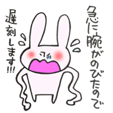 Late very strong man rabbit 2 sticker #12596636