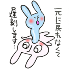 Late very strong man rabbit 2 sticker #12596637