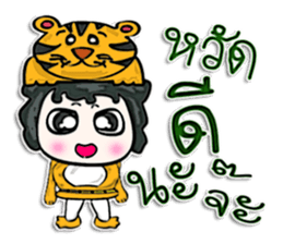 My name is Tamama.^___^ sticker #12596638
