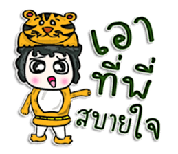 My name is Tamama.^___^ sticker #12596642