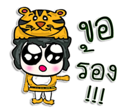 My name is Tamama.^___^ sticker #12596649