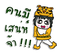 My name is Tamama.^___^ sticker #12596651