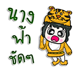 My name is Tamama.^___^ sticker #12596657