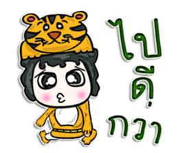 My name is Tamama.^___^ sticker #12596661