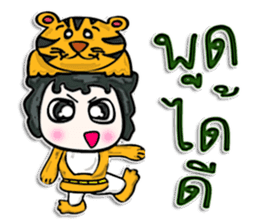 My name is Tamama.^___^ sticker #12596664