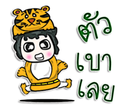 My name is Tamama.^___^ sticker #12596666