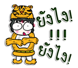 My name is Tamama.^___^ sticker #12596667