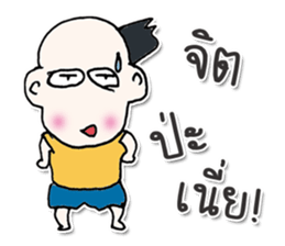 Hello! My name is Masaru. ^___^ sticker #12596680