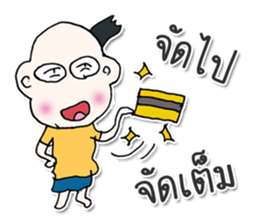 Hello! My name is Masaru. ^___^ sticker #12596681