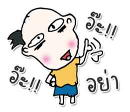 Hello! My name is Masaru. ^___^ sticker #12596682