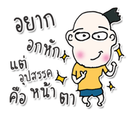 Hello! My name is Masaru. ^___^ sticker #12596686