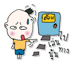 Hello! My name is Masaru. ^___^ sticker #12596692