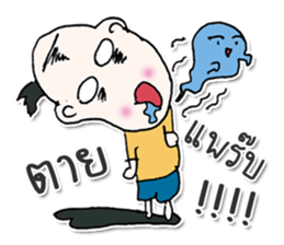 Hello! My name is Masaru. ^___^ sticker #12596696