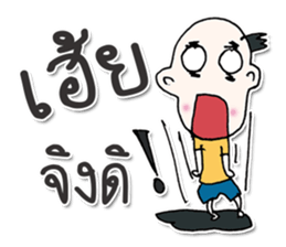 Hello! My name is Masaru. ^___^ sticker #12596697