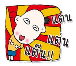 Hello! My name is Masaru. ^___^ sticker #12596703