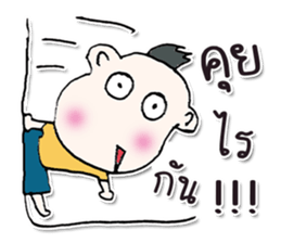 Hello! My name is Masaru. ^___^ sticker #12596708