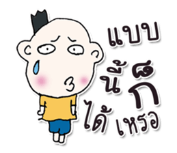 Hello! My name is Masaru. ^___^ sticker #12596711