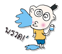 Hello! My name is Masaru. ^___^ sticker #12596713