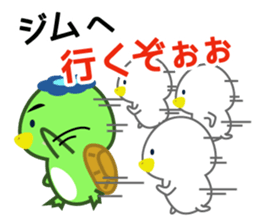 Kinokappa3 sticker #12596719