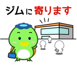 Kinokappa3 sticker #12596720