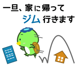 Kinokappa3 sticker #12596721