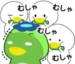 Kinokappa3 sticker #12596729