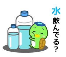 Kinokappa3 sticker #12596730