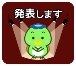 Kinokappa3 sticker #12596732