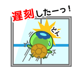 Kinokappa3 sticker #12596736