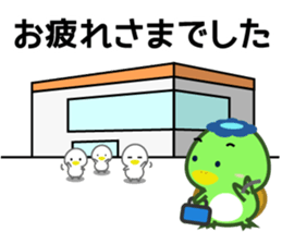 Kinokappa3 sticker #12596737