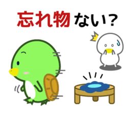 Kinokappa3 sticker #12596738