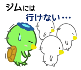 Kinokappa3 sticker #12596741