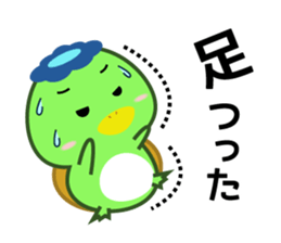 Kinokappa3 sticker #12596743