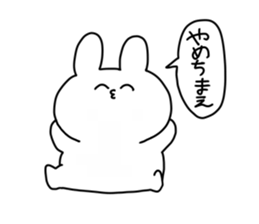 so cute usagi3 sticker #12596964