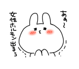 so cute usagi3 sticker #12596969
