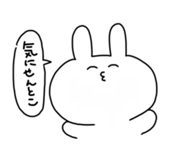 so cute usagi3 sticker #12596979