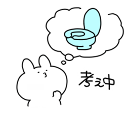 so cute usagi3 sticker #12596991